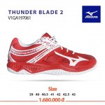 mizuno_thunder_blade2_do.jpg